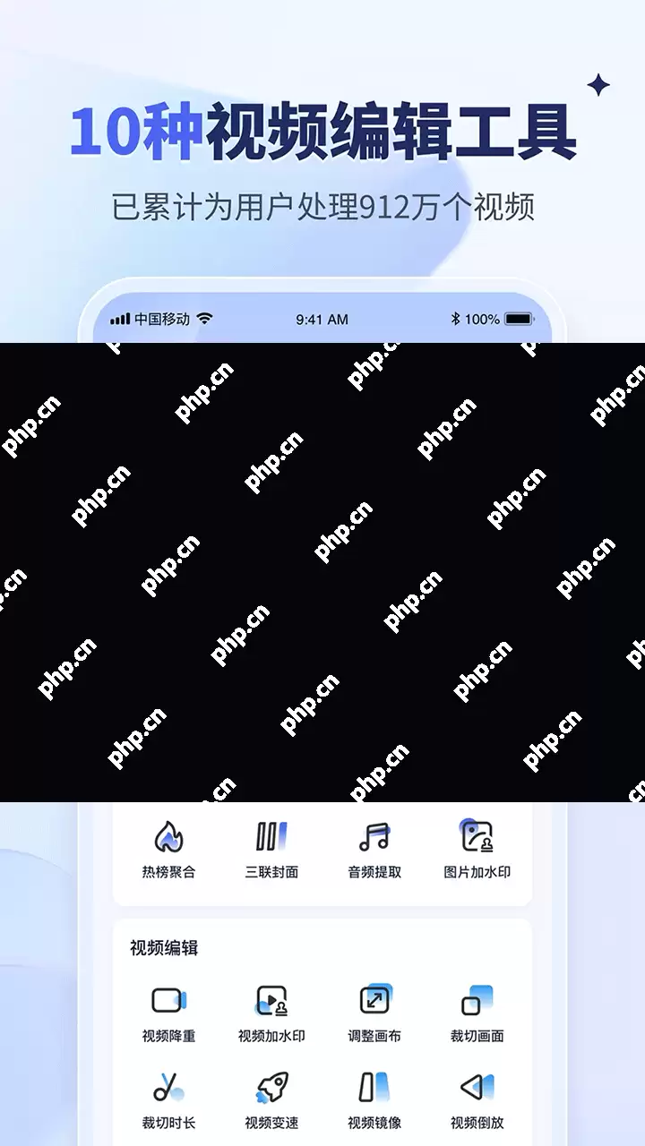 手机图片去水印软件排行榜前十名