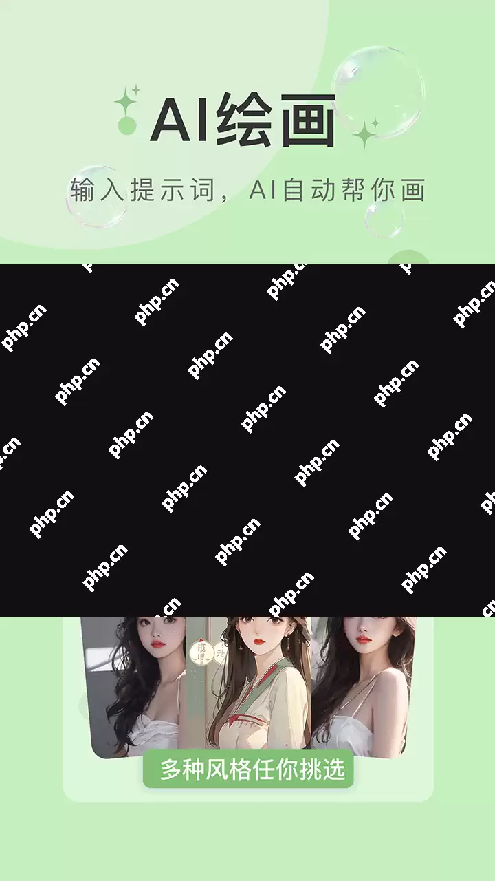 手机图片去水印软件排行榜前十名