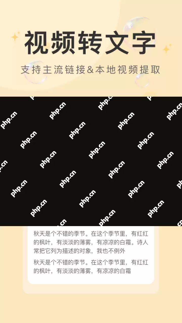 手机图片去水印软件排行榜前十名