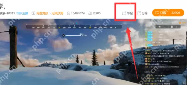 手机虎牙如何举报主播？手机虎牙举报主播方法分享