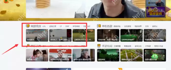 手机虎牙如何举报主播？手机虎牙举报主播方法分享