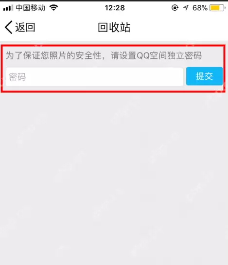 qq照片回收站在哪找_qq照片回收站位置详解