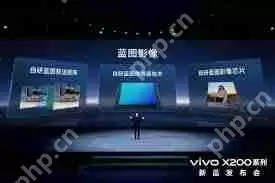 vivo蓝图X性能怎么样