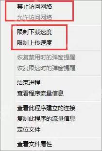 酷狗音乐不能连接网络怎么办 不能连接网络解决方式一览