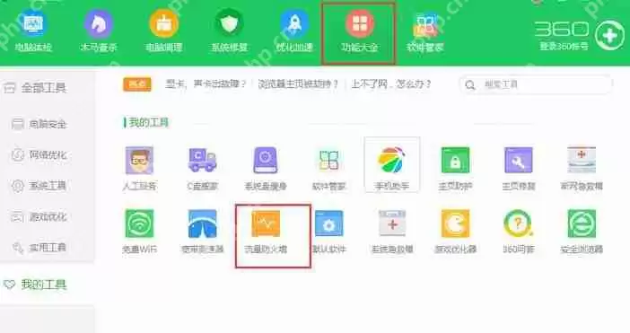 酷狗音乐不能连接网络怎么办 不能连接网络解决方式一览
