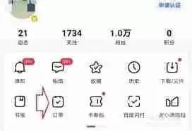 百度如何申请订单退款-怎样在百度申请订单退款