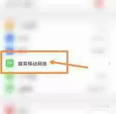 苹果手机如何设置实时网速