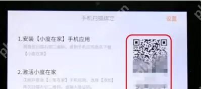 绑定小度二维码如何找？绑定小度图文步骤一览