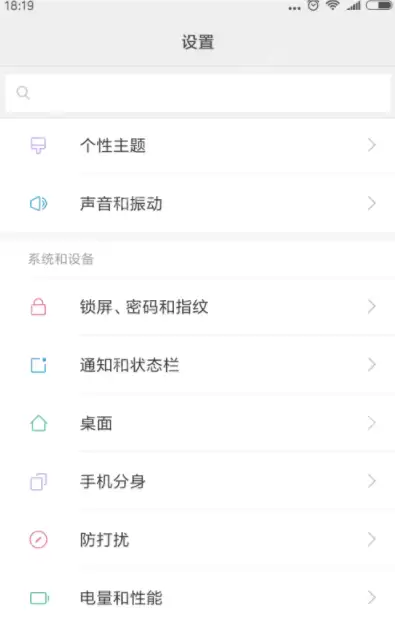 手机锁屏状态显示热点咨询如何关掉_手机热点咨询关掉方法说明