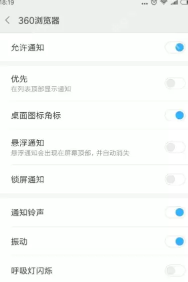 手机锁屏状态显示热点咨询如何关掉_手机热点咨询关掉方法说明