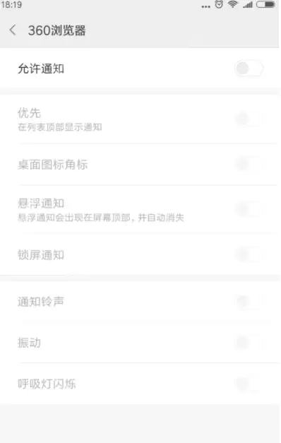 手机锁屏状态显示热点咨询如何关掉_手机热点咨询关掉方法说明