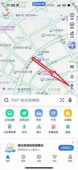 高德地图AR实景导航打开方法