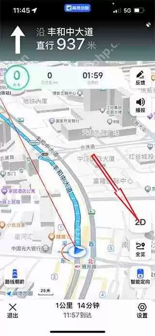 高德地图AR实景导航打开方法