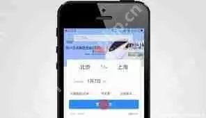 高铁怎么买票能买到一起-高铁如何购票买到一起