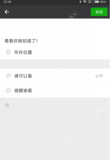 朋友圈评论怎么显示全文_朋友圈评论显示全文流程介绍
