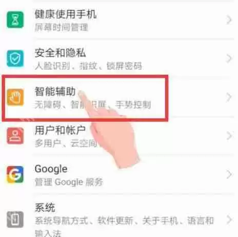 华为nova4e小艺如何唤醒?华为nova4e小艺唤醒方法一览