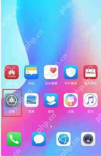 华为nova4e小艺如何唤醒?华为nova4e小艺唤醒方法一览