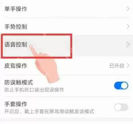 华为nova4e小艺如何唤醒?华为nova4e小艺唤醒方法一览
