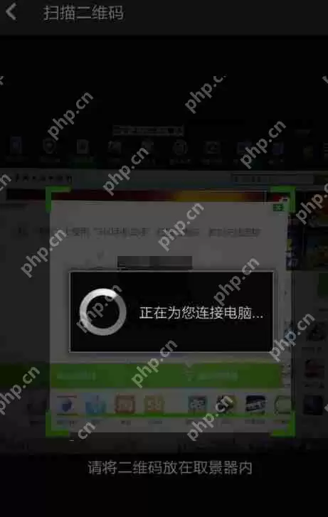 360手机助手如何使用扫码功能？360手机助手使用扫码功能步骤一览