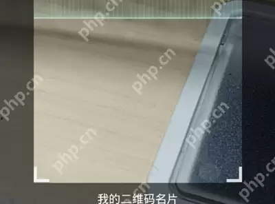 钉钉怎么扫码进群