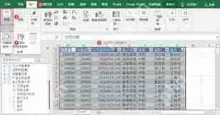 如何用Excel制作数据透视表