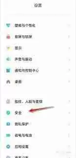 如何关闭地震预警