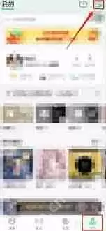 QQ音乐怎样设置不被其他软件打断