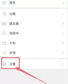 为什么微信好友申请可以通过搜索qq号加 qq搜索加微信好友怎么关闭