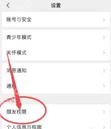 为什么微信好友申请可以通过搜索qq号加 qq搜索加微信好友怎么关闭