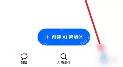 豆包app如何修改个人信息 豆包app修改昵称方法