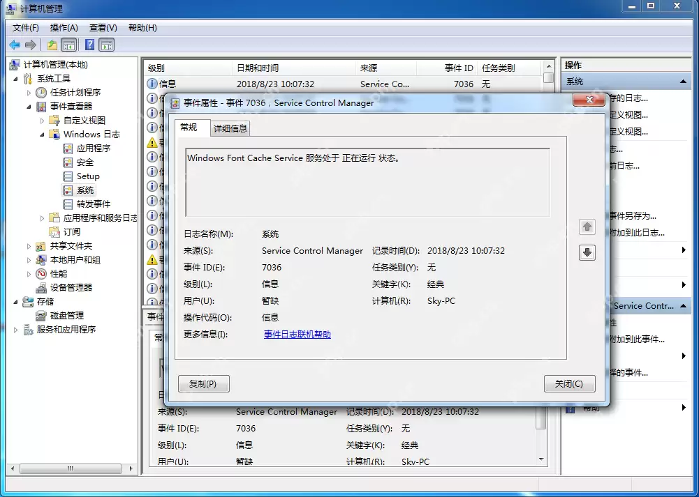 win10电脑格式化的方法？