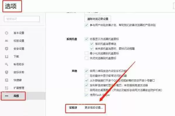搜狗浏览器ie兼容模式怎么切换