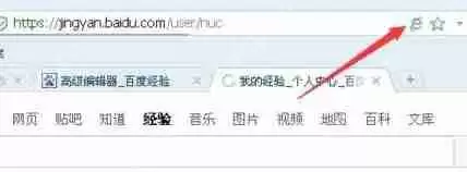 搜狗浏览器ie兼容模式怎么切换