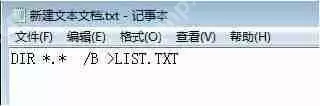 win7系统的配置实用程序打开的方法是什么?