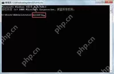 win7系统的配置实用程序打开的方法是什么?