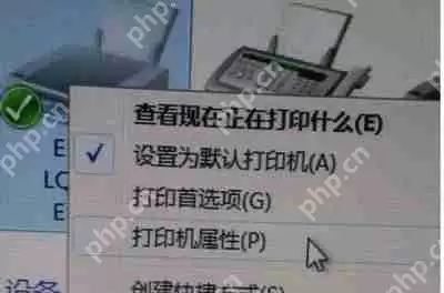 电脑系统设置打印机端口的方法