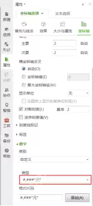 怎么给excel图表加横纵坐标单位?