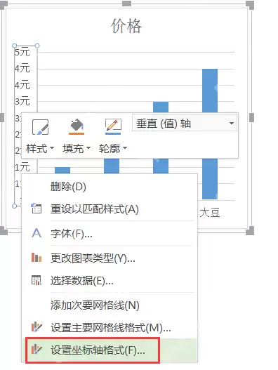 怎么给excel图表加横纵坐标单位?