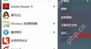 Win7系统电脑安装扫描仪的操作方法