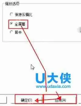 Win8.1无法升级Win10错误80240020的解决方法