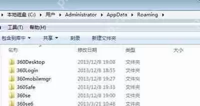 Win7打开ACDsee提示系统错误立即关闭的解决办法