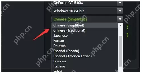 英伟达显卡驱动如何安装？NVIDIA英伟达显卡驱动安装教程