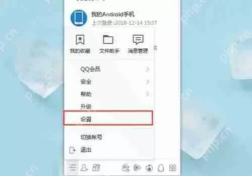 腾讯文档打开是空白的怎么办？腾讯文档打开是空白的解决方法