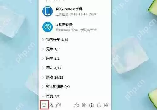 腾讯文档打开是空白的怎么办？腾讯文档打开是空白的解决方法