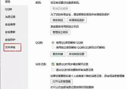 腾讯文档打开是空白的怎么办？腾讯文档打开是空白的解决方法