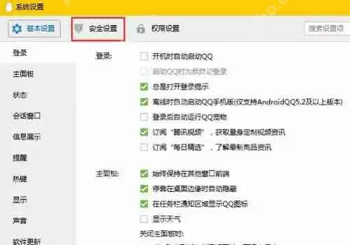 腾讯文档打开是空白的怎么办？腾讯文档打开是空白的解决方法