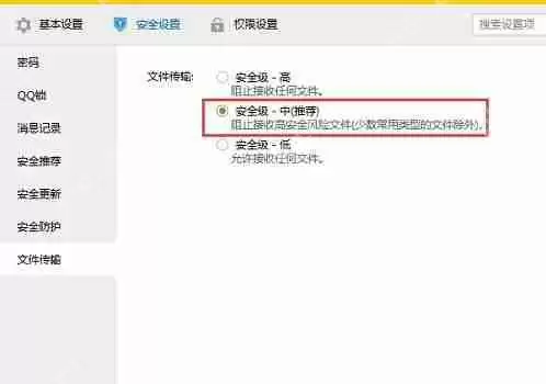 腾讯文档打开是空白的怎么办？腾讯文档打开是空白的解决方法