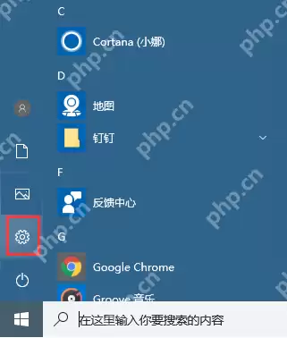 win10屏保在哪里可以设置