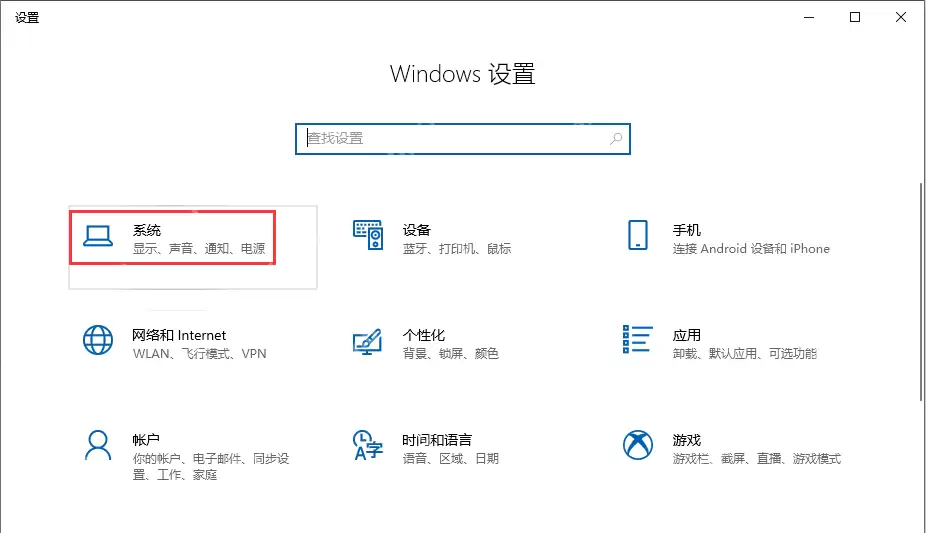 win10屏保在哪里可以设置