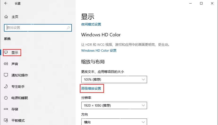win10屏保在哪里可以设置